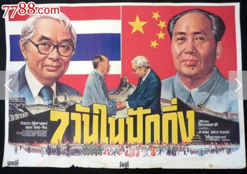 大塚女子大学Economics Degree Certificate